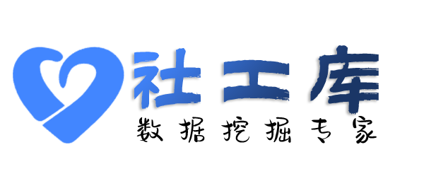 护照反查开房